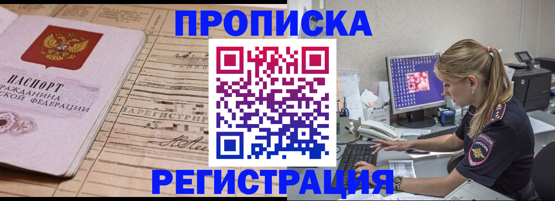 регистрация для школы в Семёнове